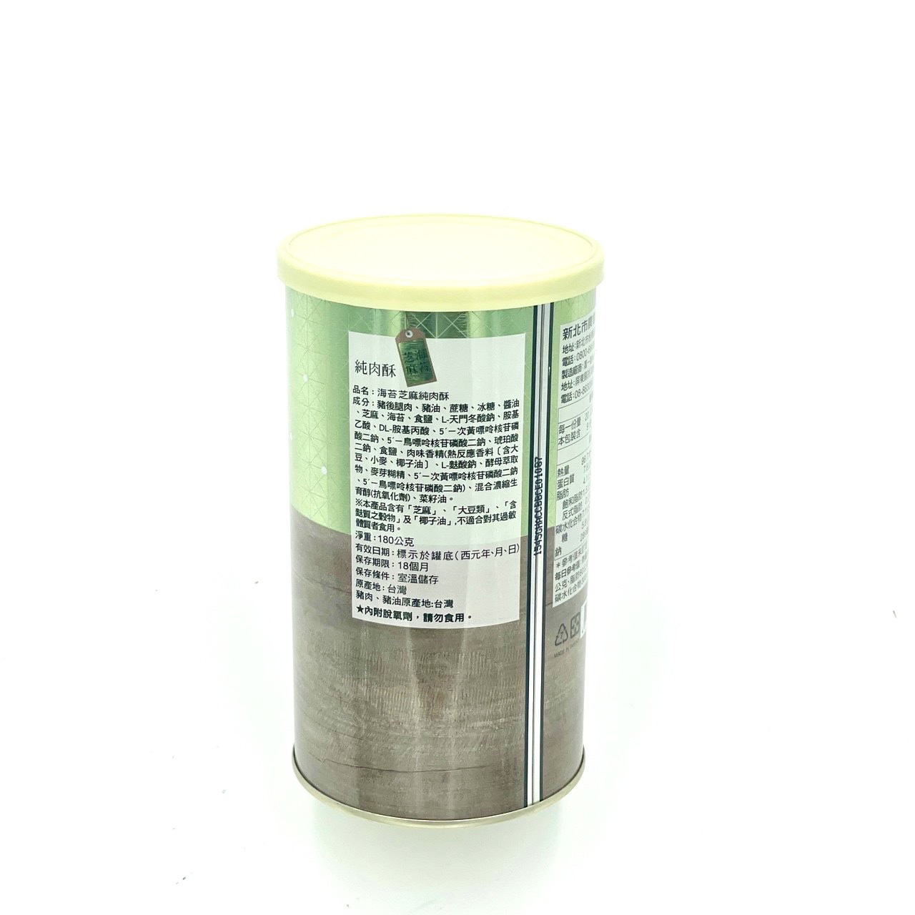 農會牌海苔肉酥【180g/罐】