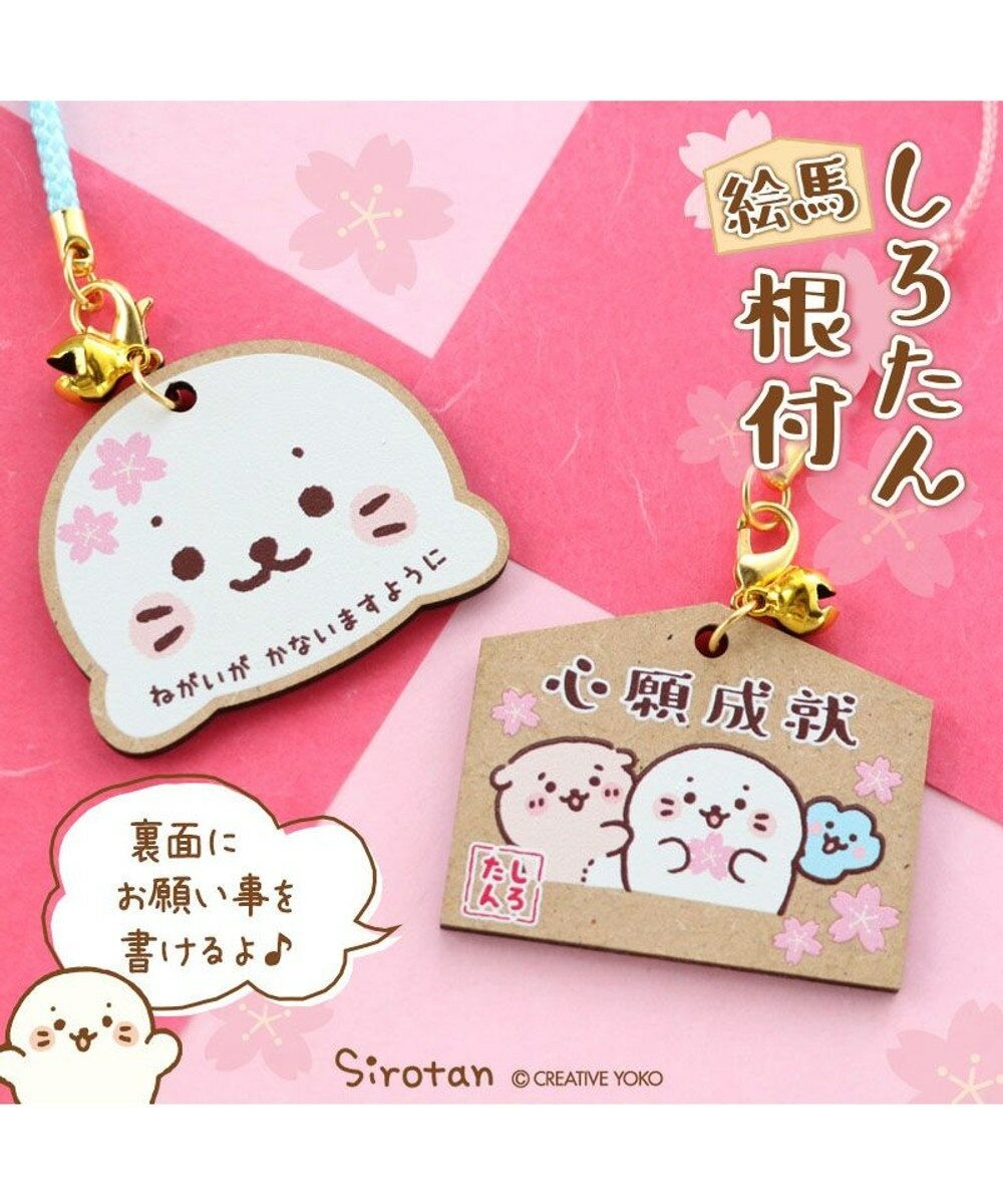 Sirotan 木製繪馬 小白大臉/春櫻 心想事成