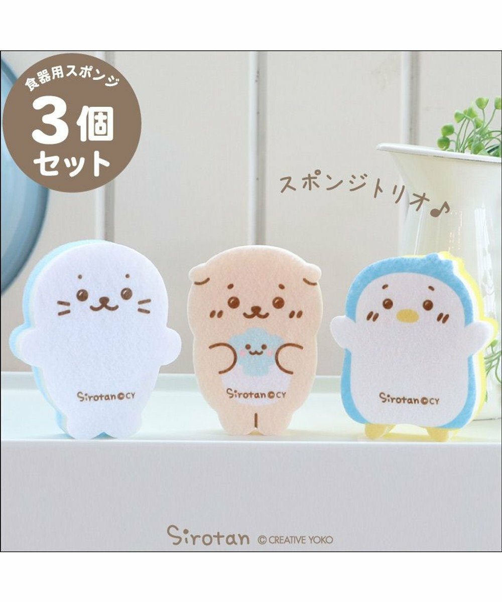 Sirotan 洗碗用海綿 好朋友們3入組
