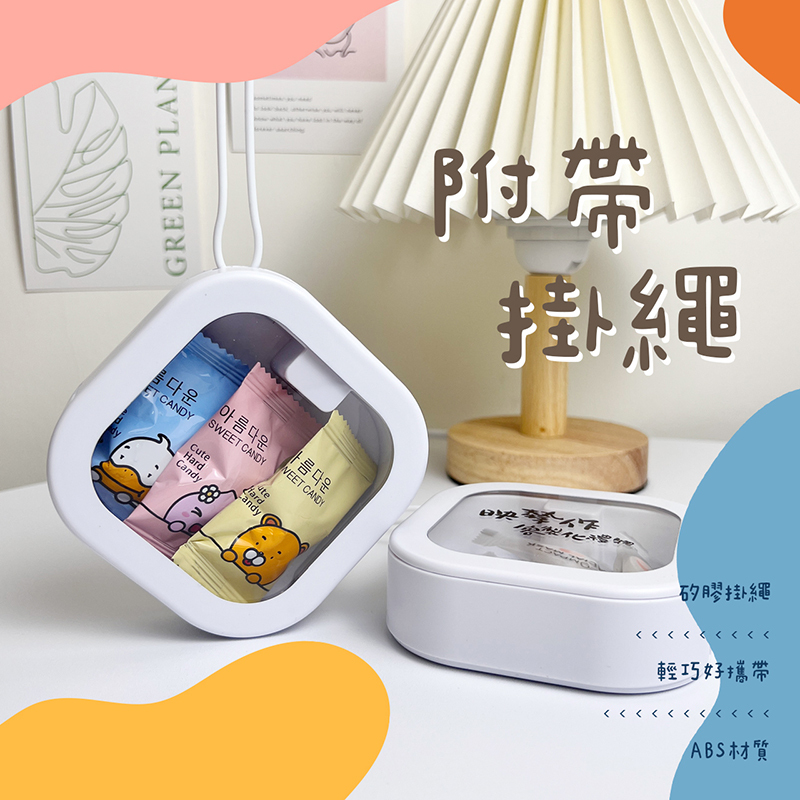 客製化 客製化禮物 生日禮物 畢業禮物 情人節禮物 企業禮品 贈品 隨身收納盒 多功能收納盒 按壓收納盒 推壓式便攜收納盒 飾品收納 推推盒