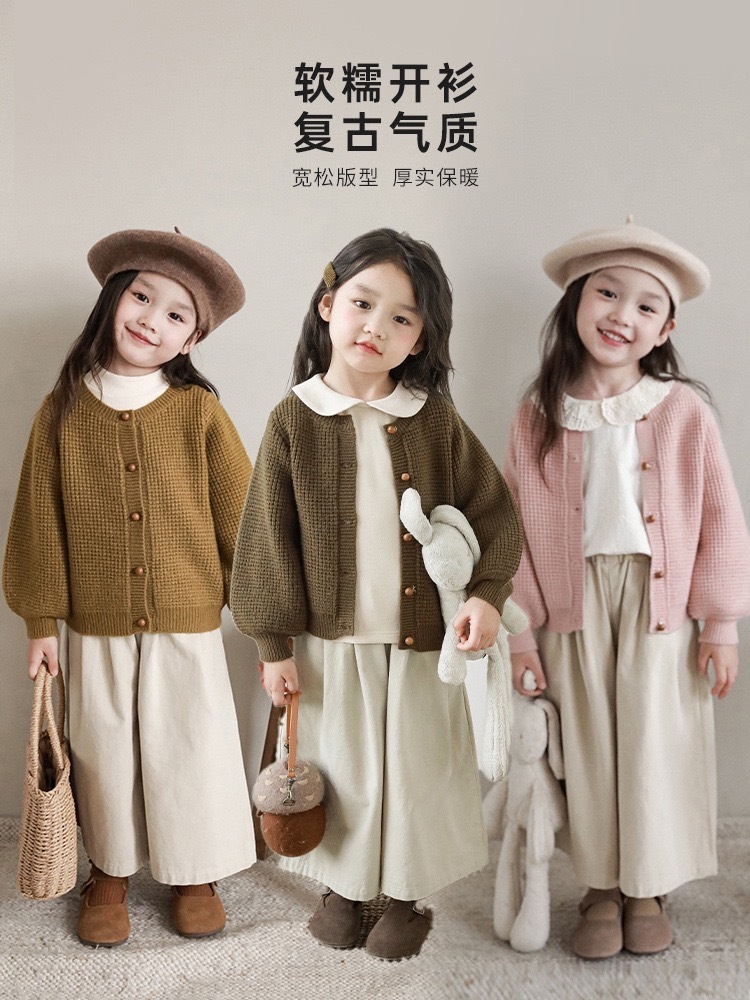 四色復古針織外套