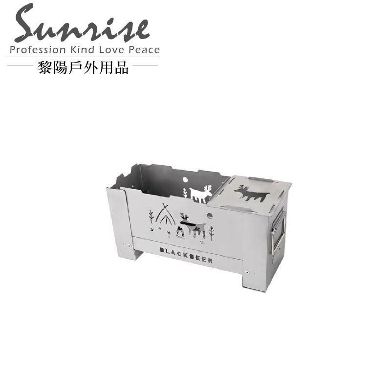 【黎陽】BLACKDEER摺疊柴火爐 露營/烤肉/便利 50CBZ3113