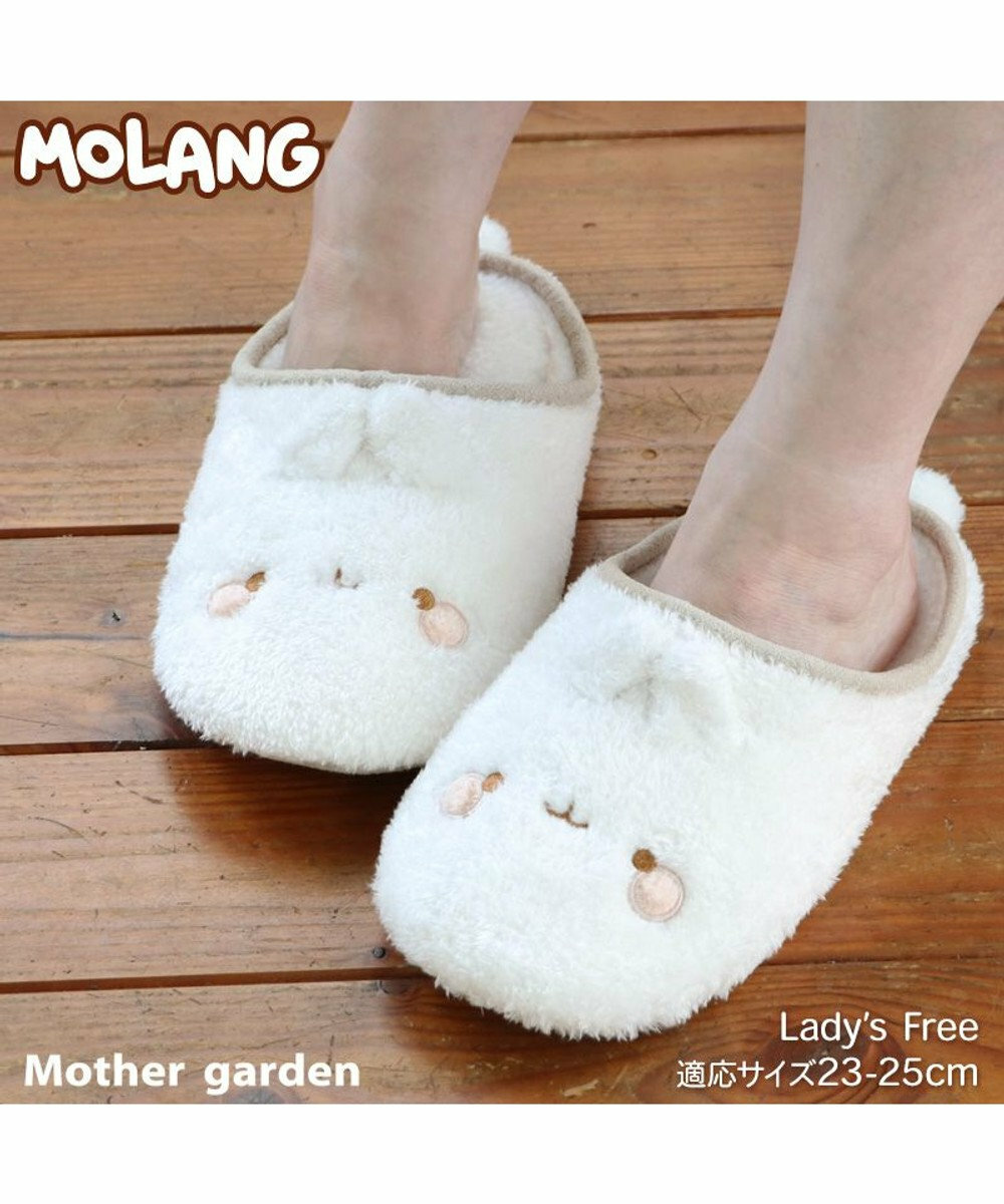 MOLANG 萌浪兔 絨毛拖鞋 萌浪大臉