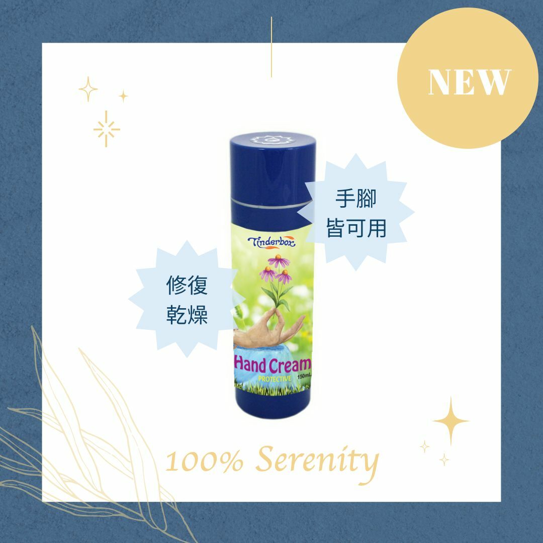 馥潤精萃 | 手膜霜 150ml