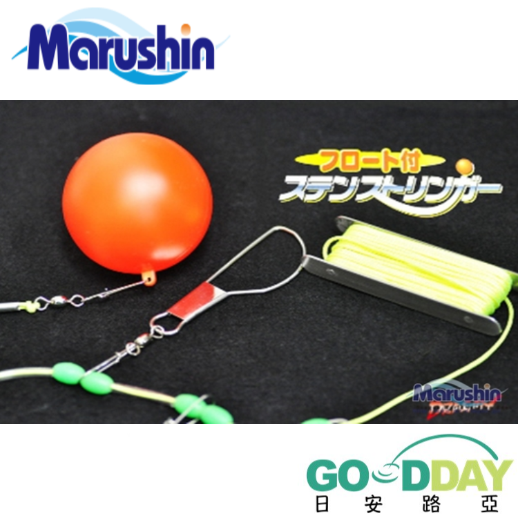 MARUSHIN STAINLESS STRINGER WITH FLOAT 活餌扣