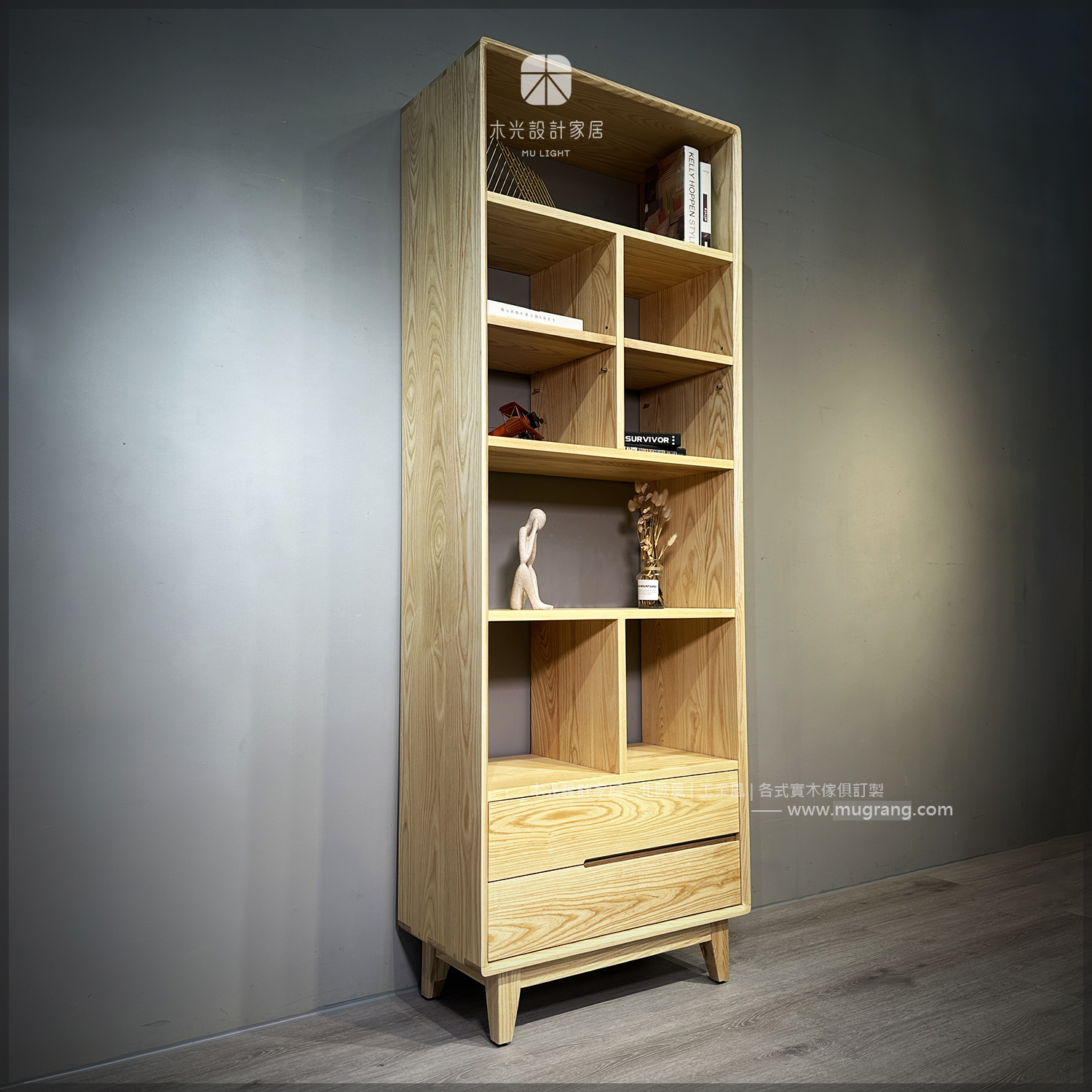 北歐梣木實木置物展示櫃|可訂製