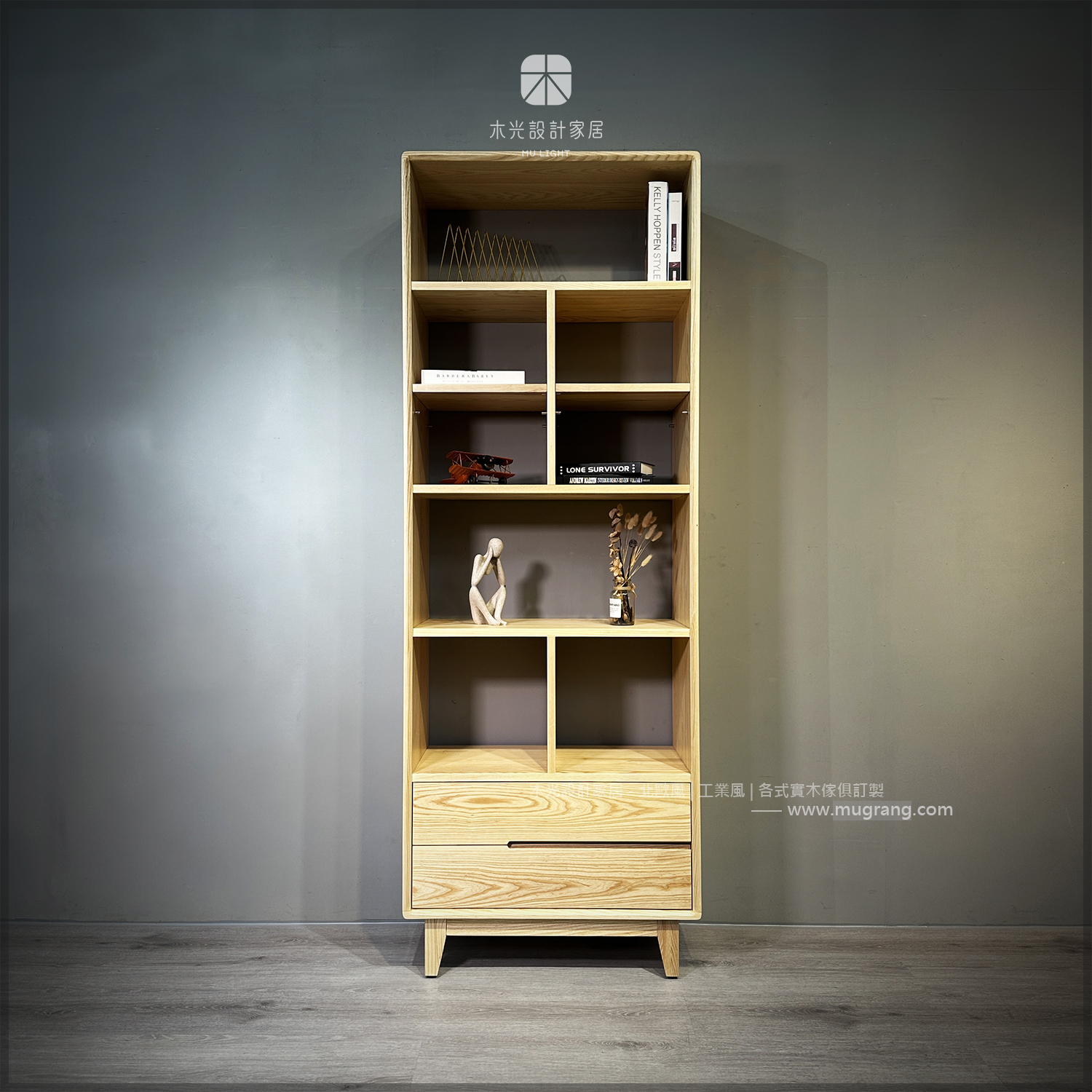 北歐梣木實木置物展示櫃|可訂製