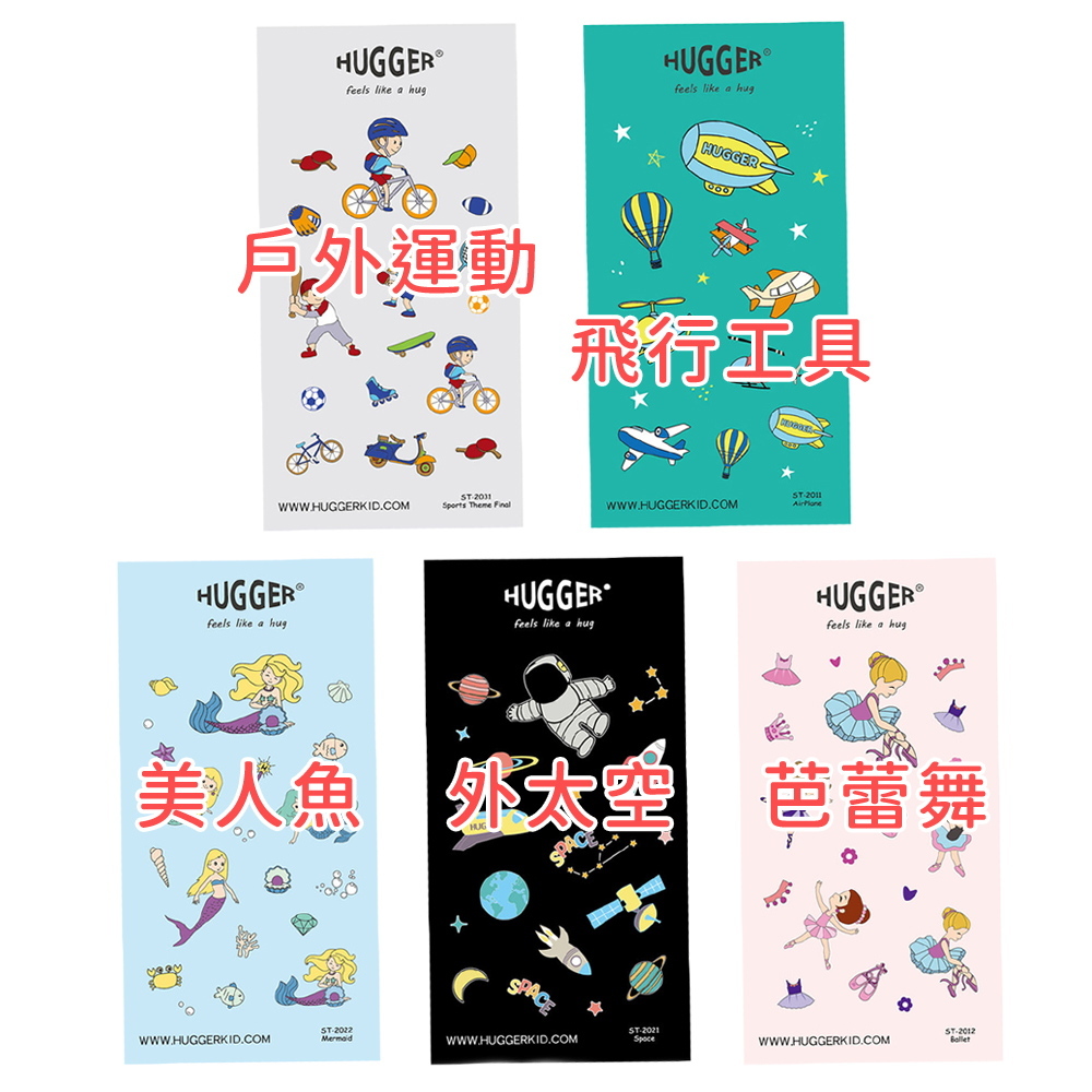 筆記本、手帳裝飾，日常用品標籤