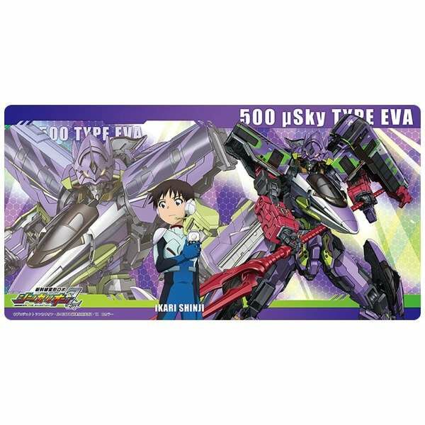 角色萬用橡膠墊板 Slim 新幹線戰士 SHINKALION Z 500 TYPE EVA & 500 uSky TYPE EVA / 碇真嗣