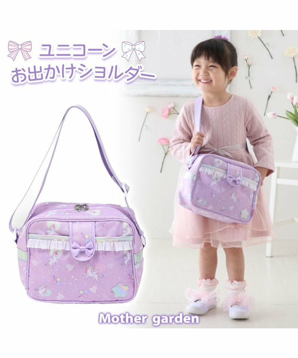 Usamomo萌兔桃桃- 幸福獨角獸 單肩包/側背包