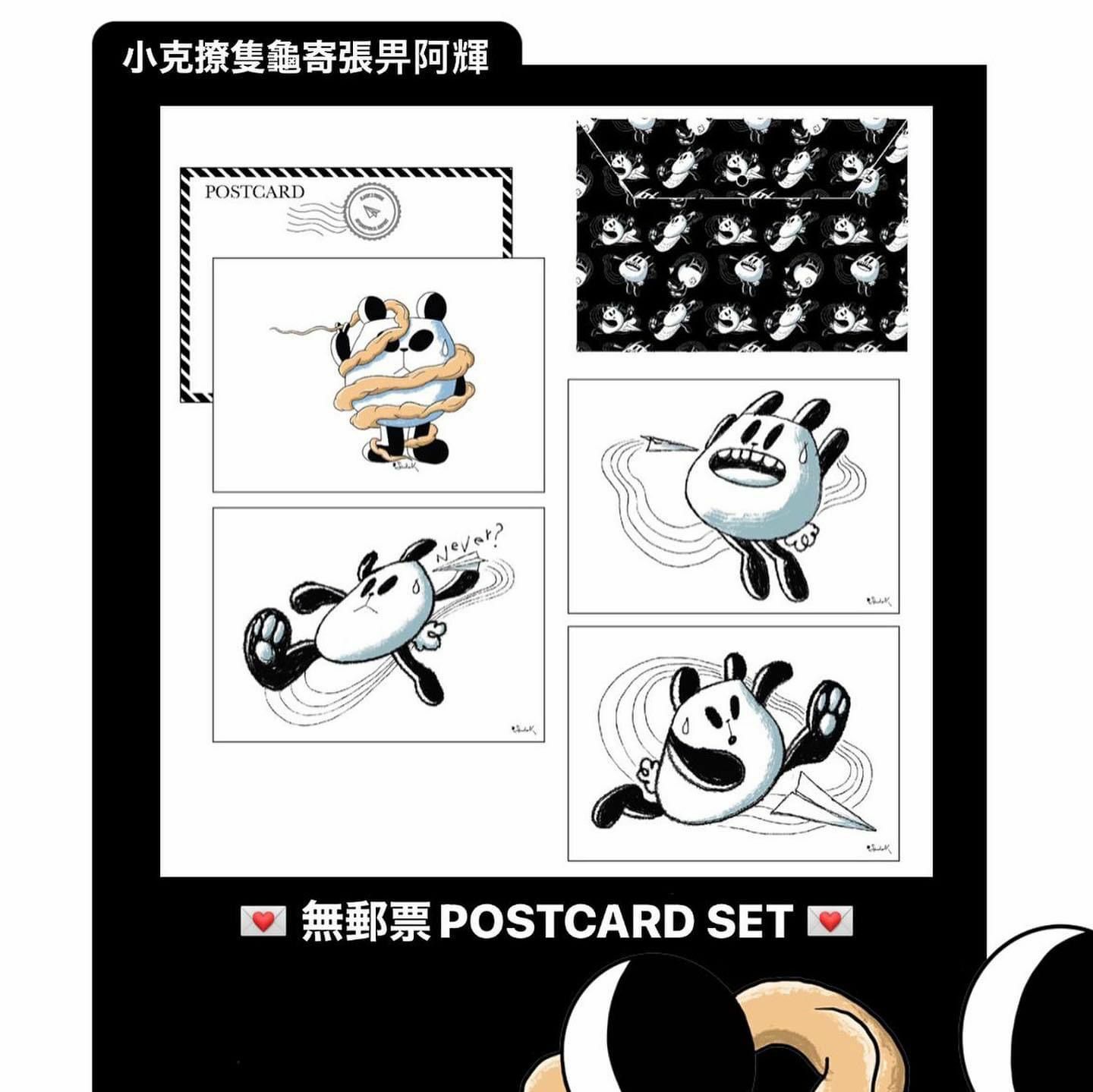 黑色肥嘢放飛機Monogram塑料文件袋 +「小克撩隻龜寄張畀阿輝」無郵票postcard set(E-H款)