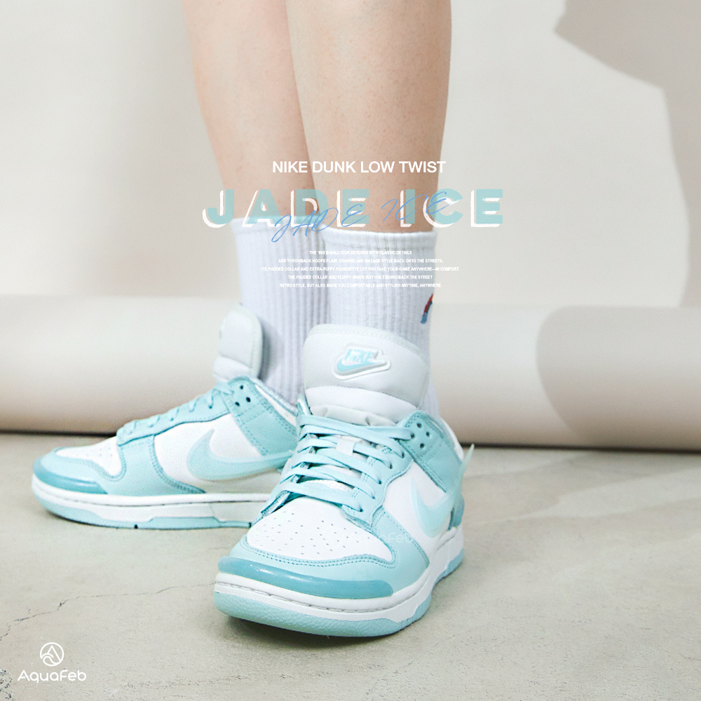 Nike Dunk Low Twist 女 薄荷綠 小Ambush 經典 穿搭 夏日 休閒鞋 DZ2794-101