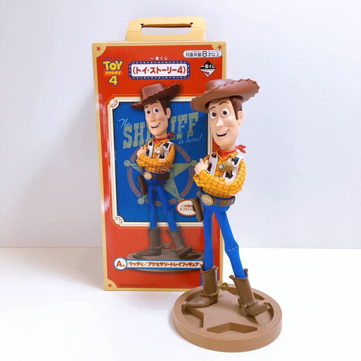 （絕品極罕有款 只此一盒）Bandai "Toy Story 4" 一番A大賞 Woody 大Figure (Reference : 4573102562777) (A17)