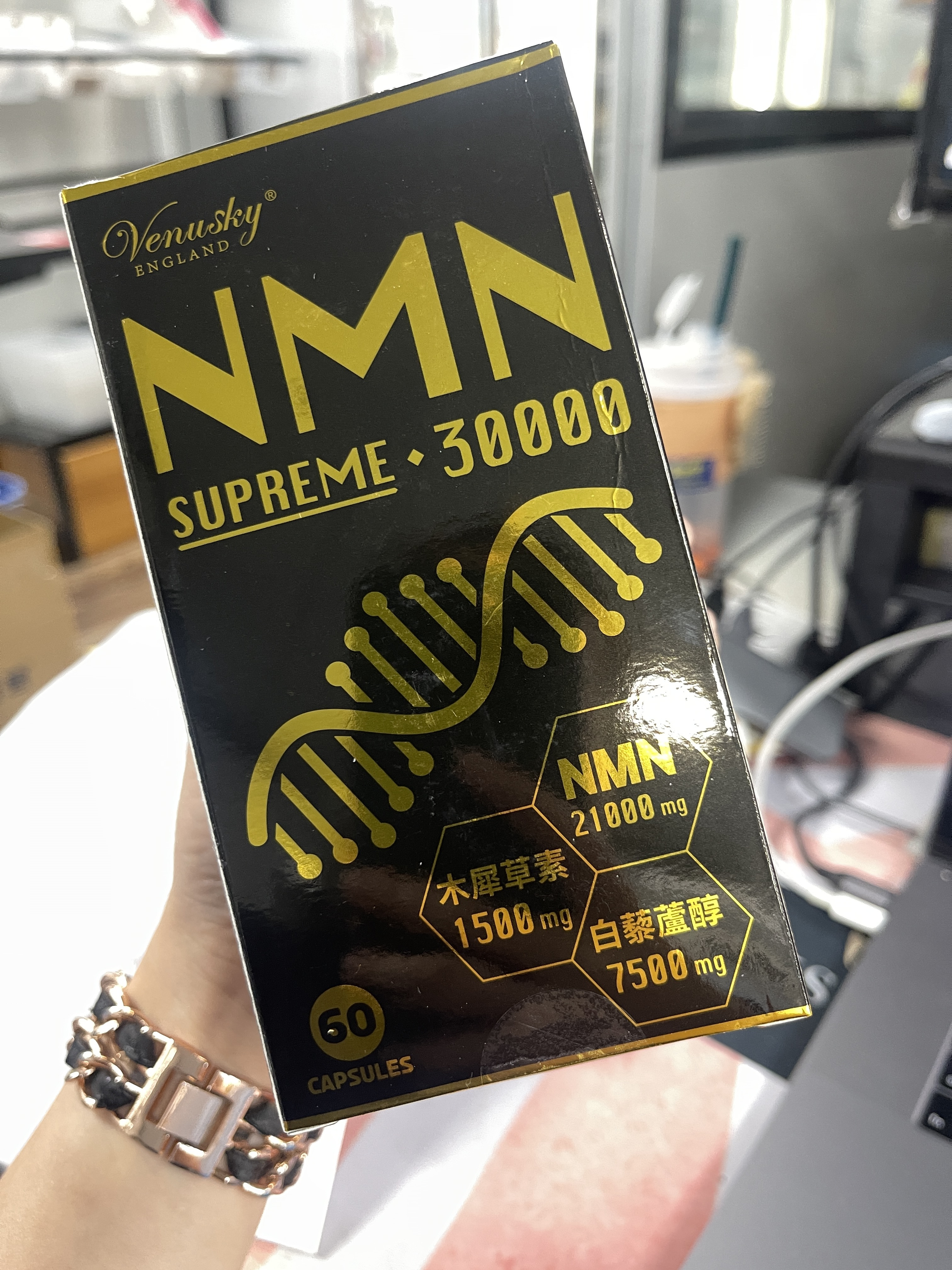 英國Venusky SUPREME NMN 30000 60Cap(30~60日份）