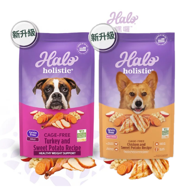 HALO嘿囉 狗飼料全品項