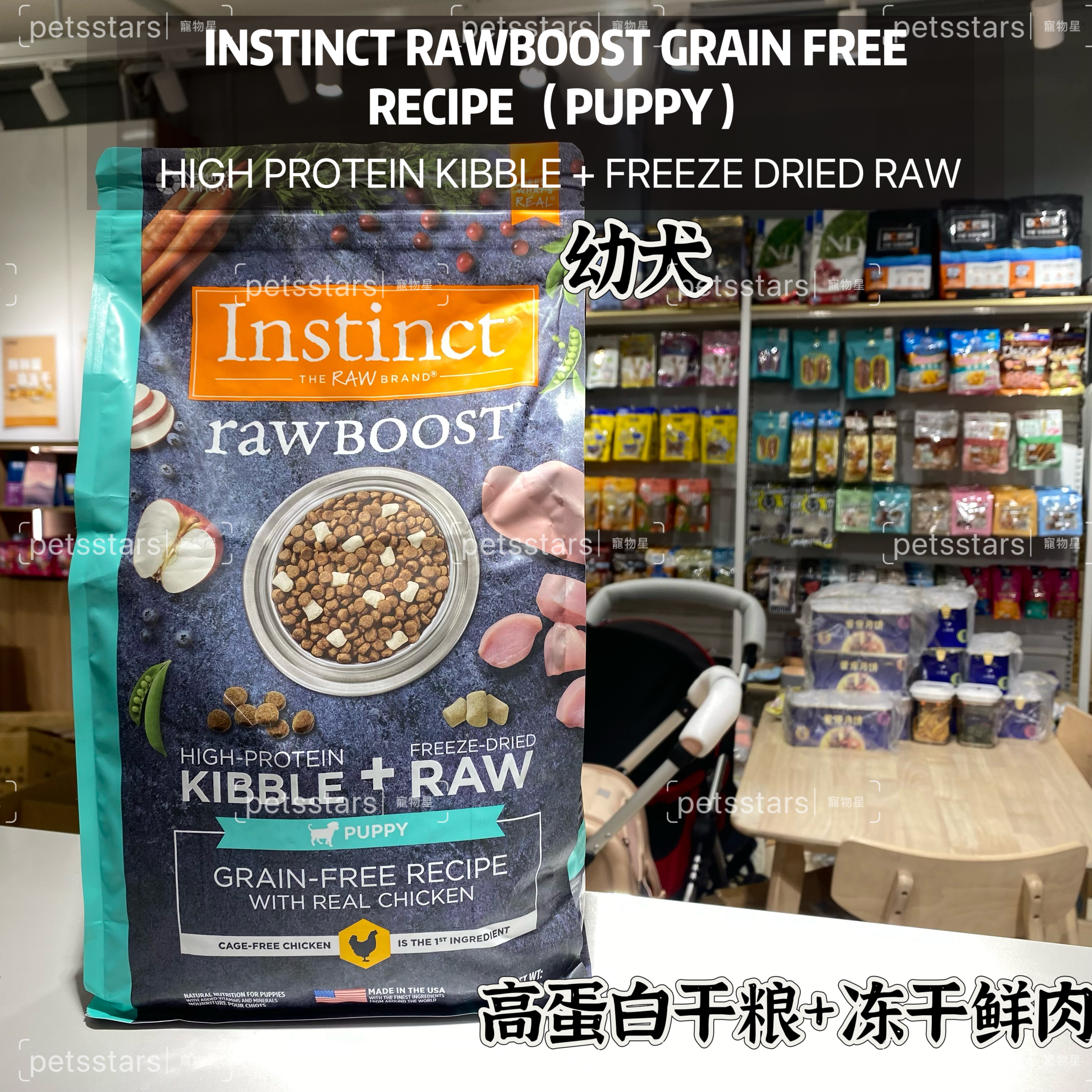 INSTINCT RAWBOOST DOG FOOD GRAIN-FREE RECIPE PUPPY 1.8KG (HIGH PROTEINC KIBBLE+FREEZER DRIED)