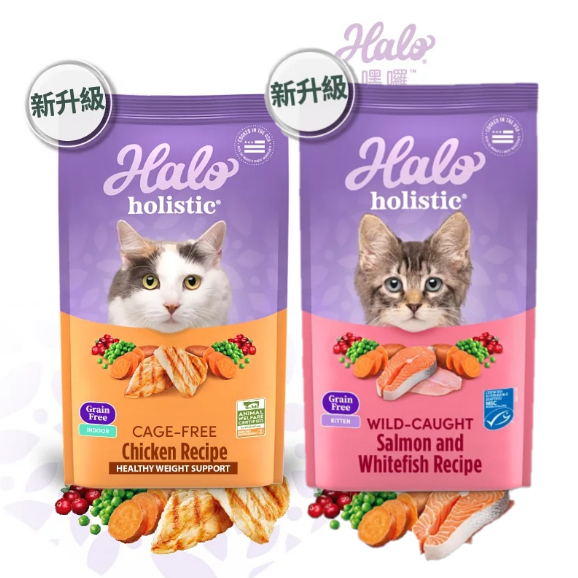 HALO嘿囉 貓飼料全品項