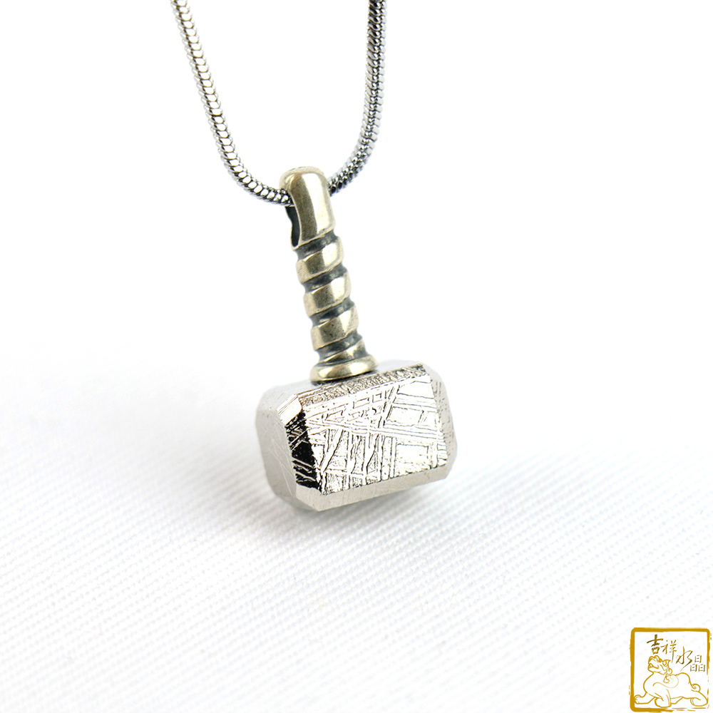 鎳鐵隕石-天鐵雷神槌墜 / 三尺寸可挑