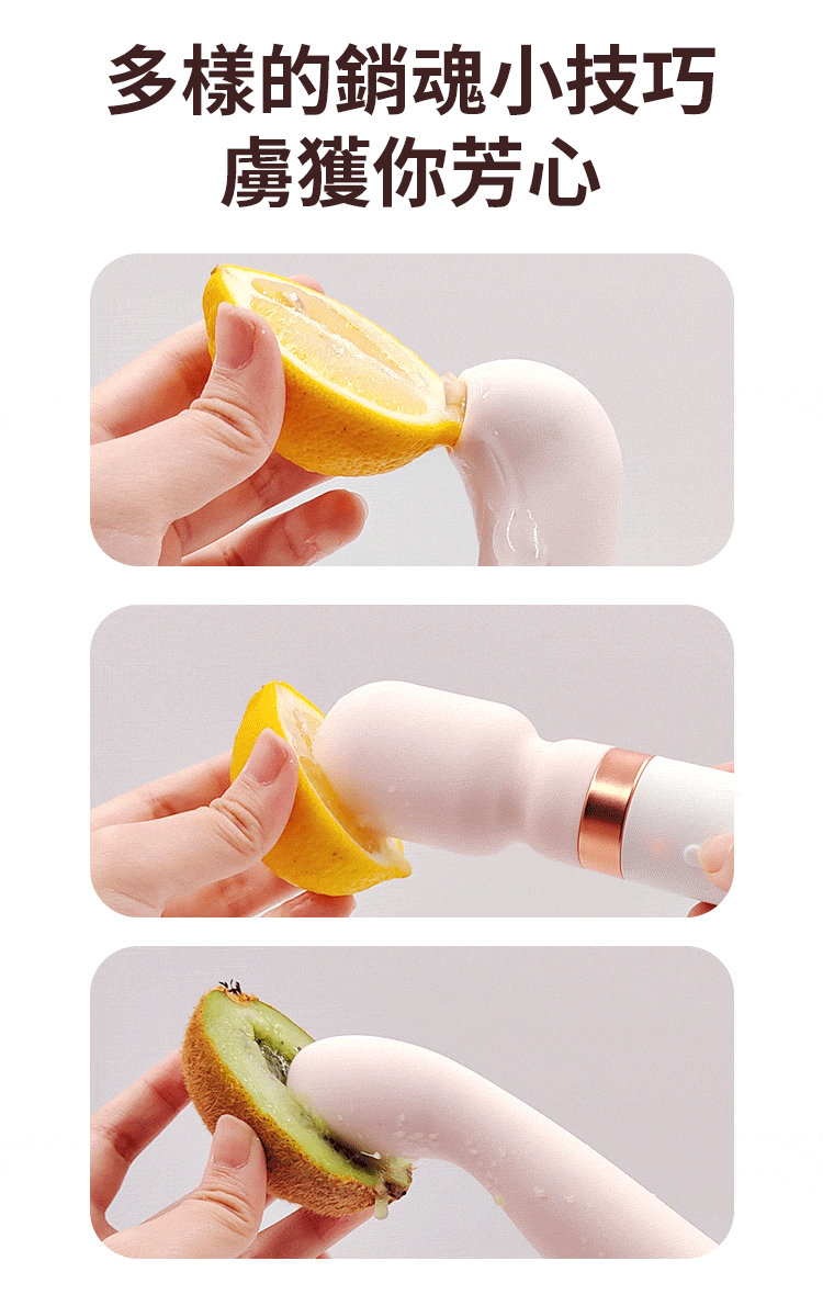 yyhorse 魔幻旅行 按摩器