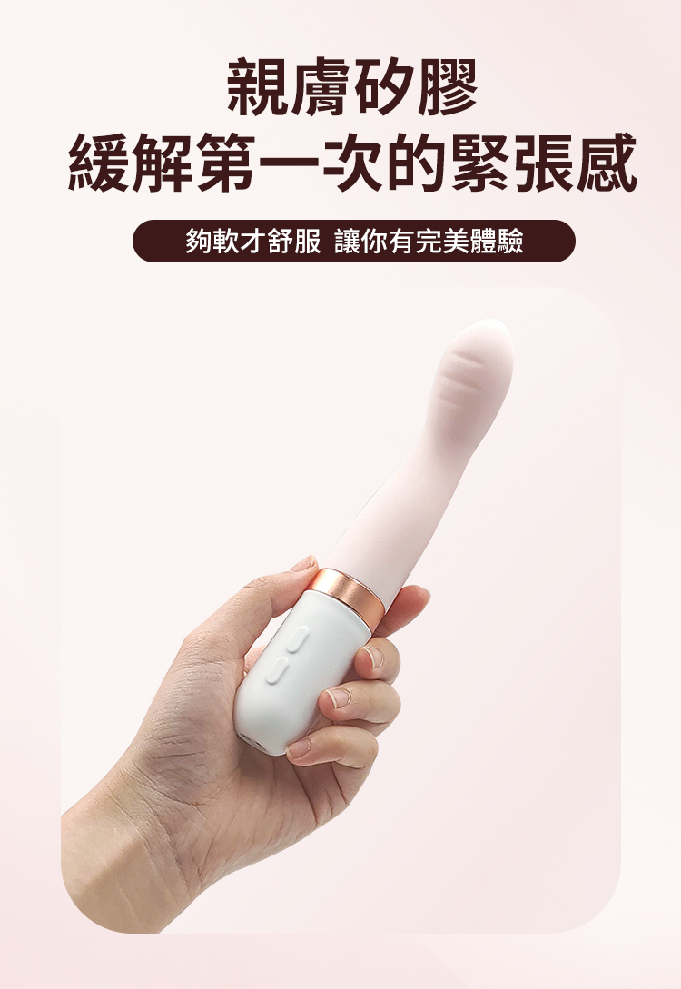 yyhorse 魔幻旅行 按摩器