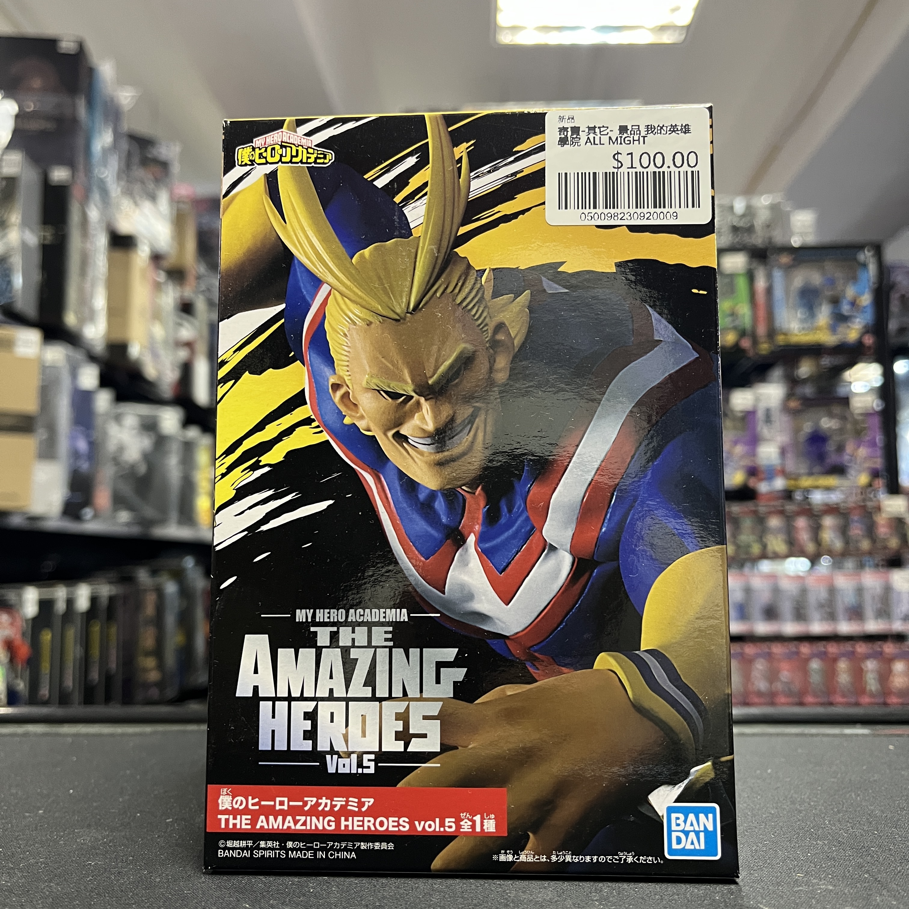 寄賣-其它- 景品 我的英雄學院 ALL MIGHT
