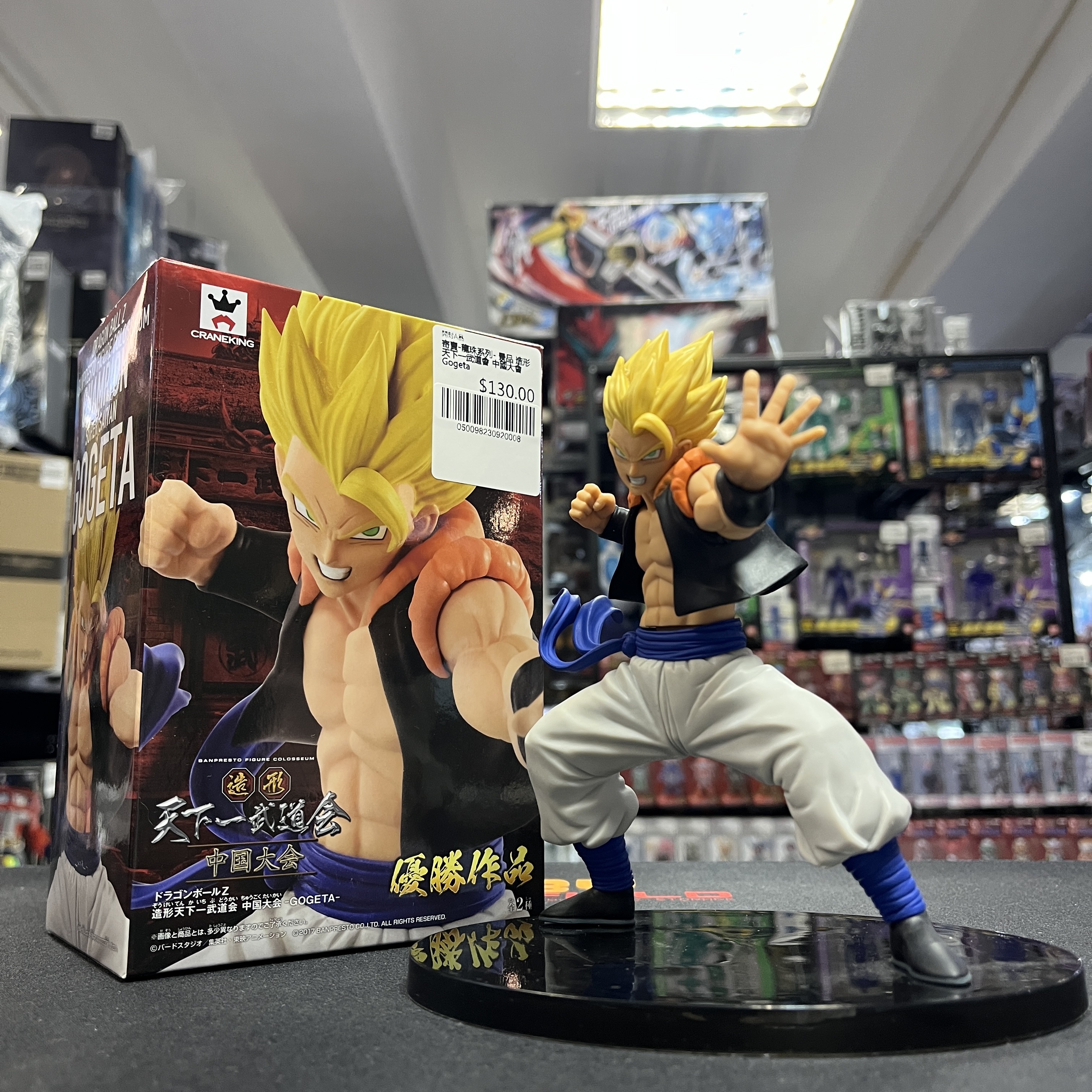 寄賣-龍珠系列- 景品 造形天下一武道會 中國大會Gogeta
