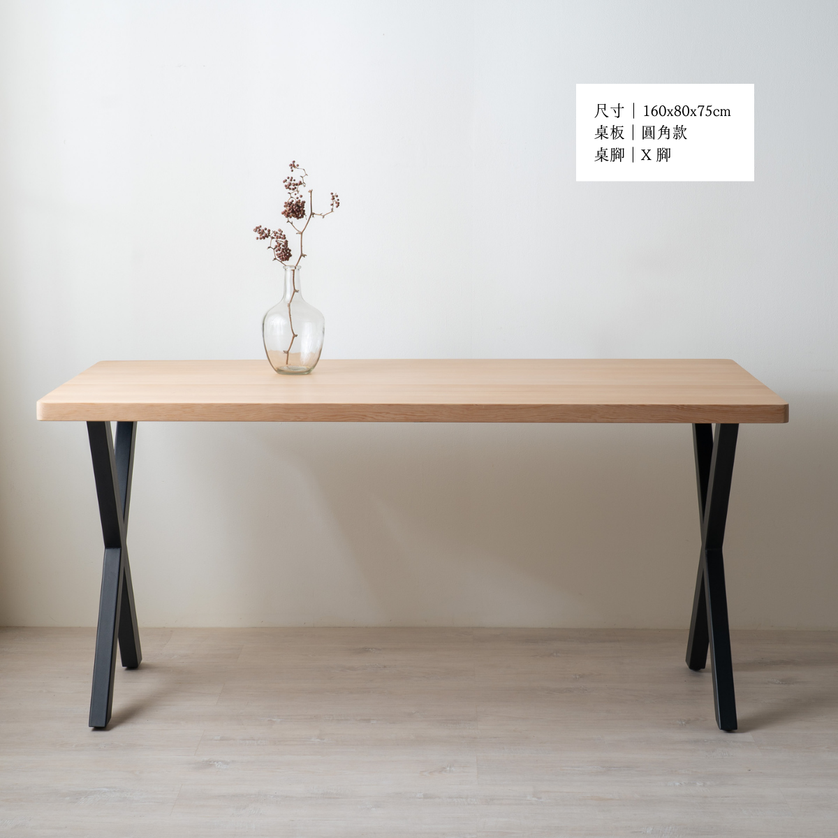 日和鐵腳桌系列The Hiyori Table Series - The Iron