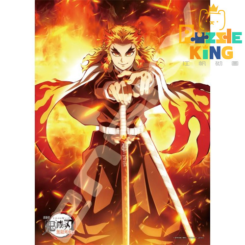 鬼滅の刃-劇場版「鬼滅の刃」無限列車編(3) (絕版)