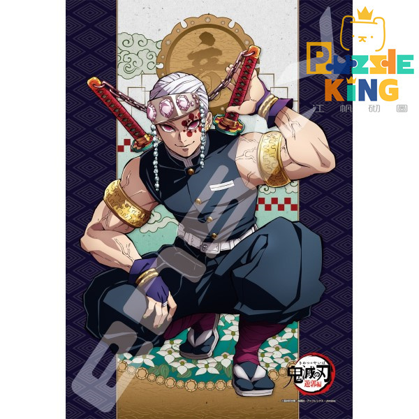 鬼滅の刃-遊郭編-宇髄天元 (絕版)