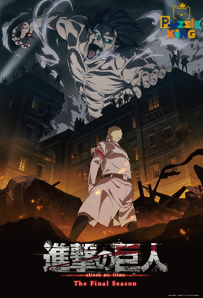 進擊的巨人：最終季 (絕版)