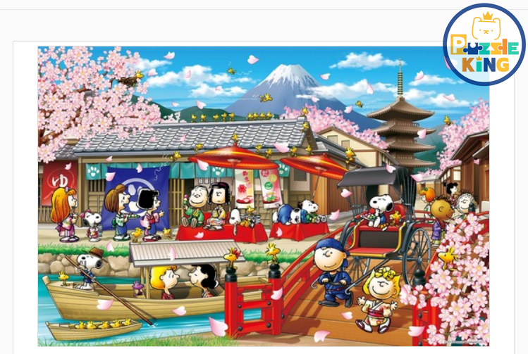 史路比-日本旅館