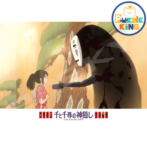 千與千尋-初次見面(絕版)