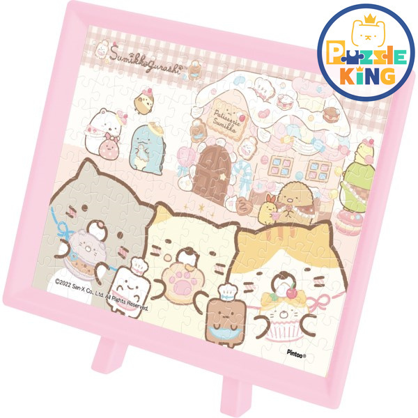 角落生物-下午茶 (超迷你) (環保樹脂)