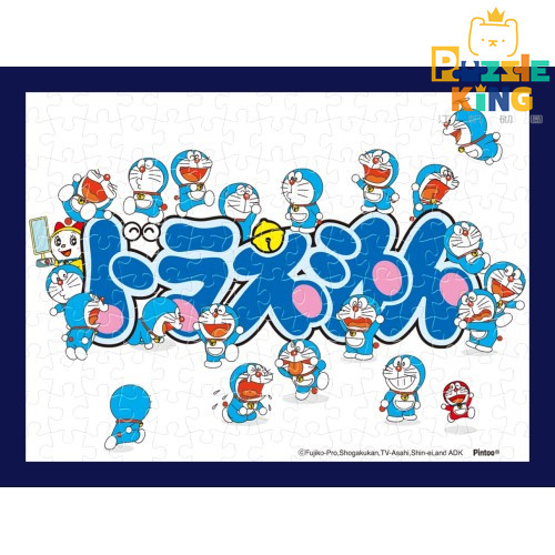 多啦A夢-名 (超迷你) (環保樹脂) (絕版)