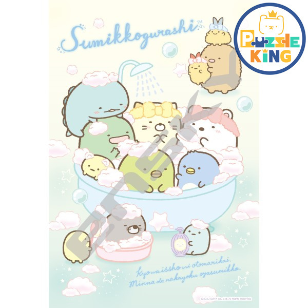 角落生物-泡泡浴 (透明樹脂)