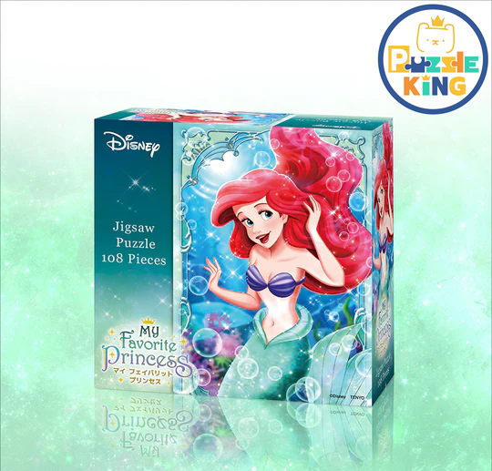 可愛的愛麗兒-我最喜歡的公主系列