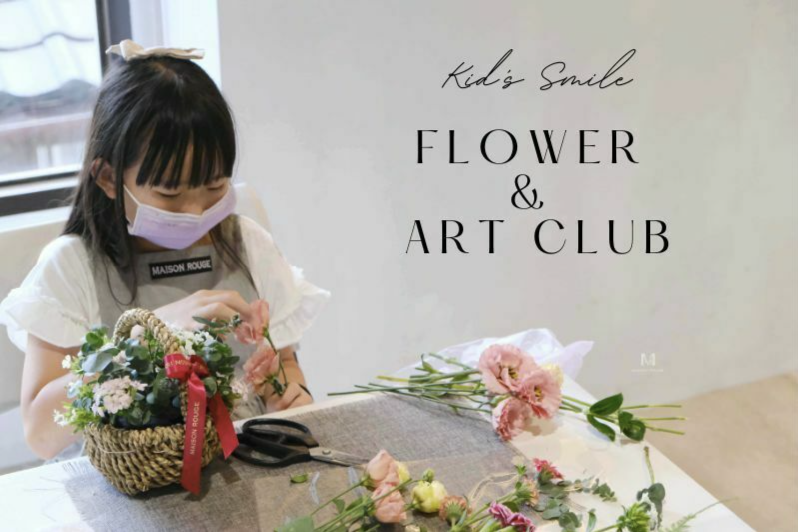 藝術課程推薦，兒童專注力訓練課程