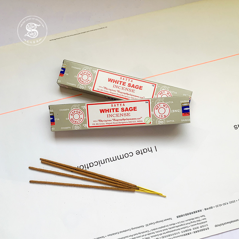 賽巴巴白鼠尾草香塔 錐香 線香