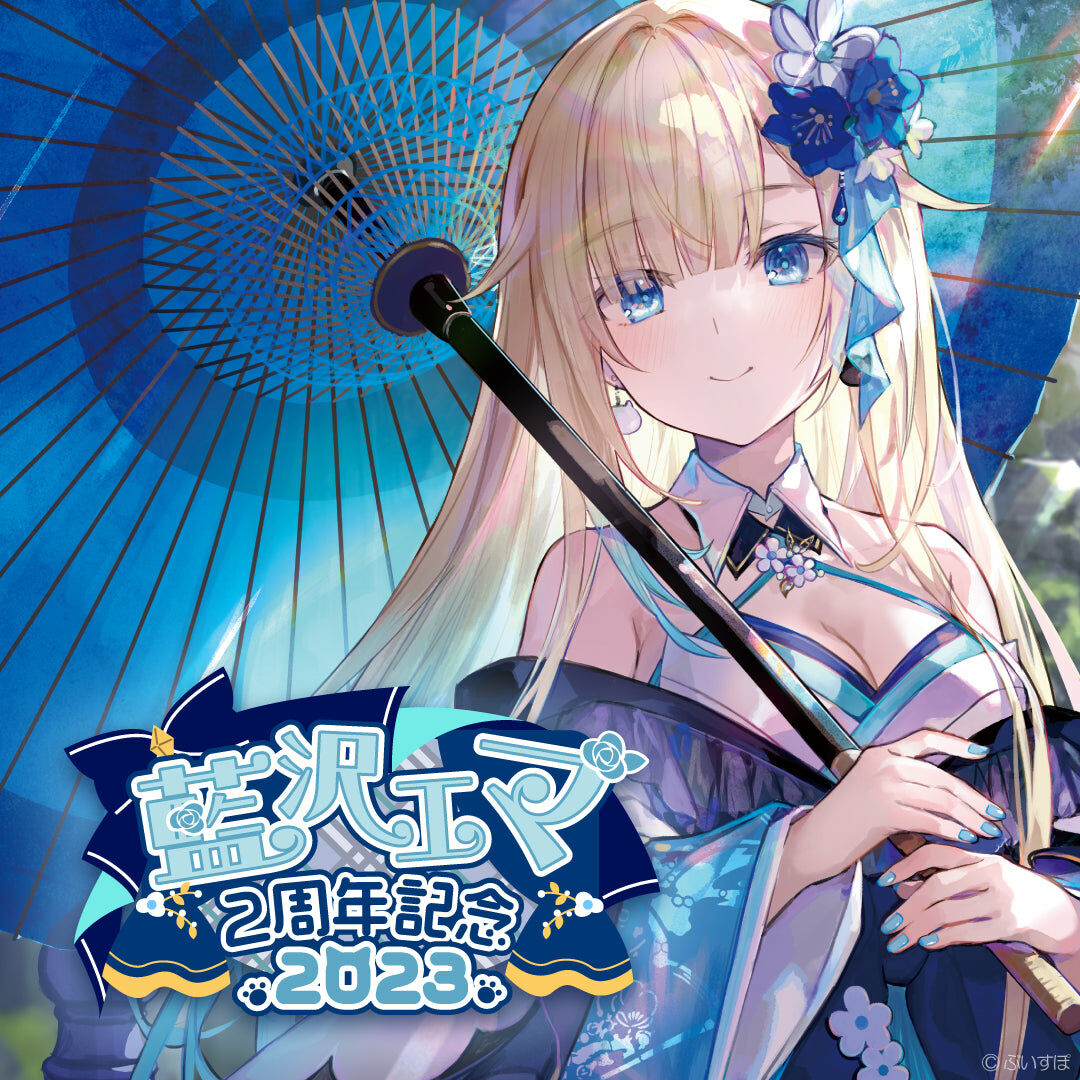 ぶいすぽっ! 藍沢エマ プレイマット 会場限定 白詰草 水着 ぶいすぽっ! 藍沢エマ プレイマット 会場限定 白詰草 水着