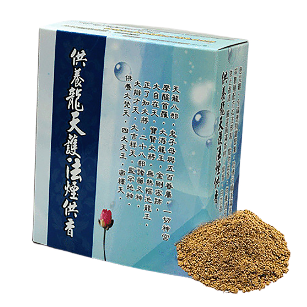 供養龍天護法煙供香粉【十方】123229