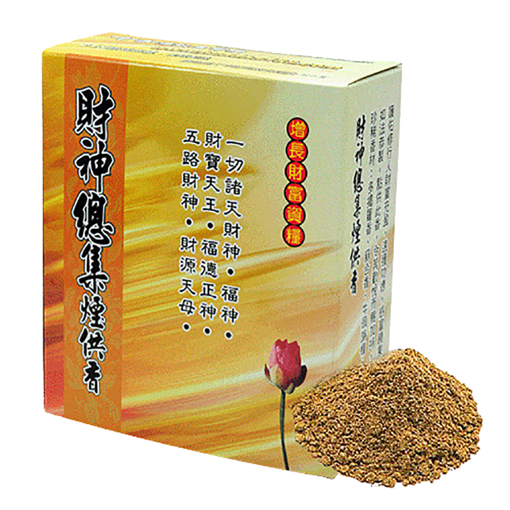 財神總集煙供香【十方】123230