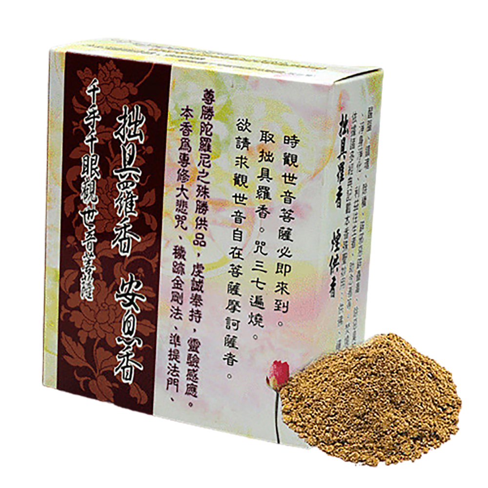 拙具羅香{安息香}煙供香【十方】123228