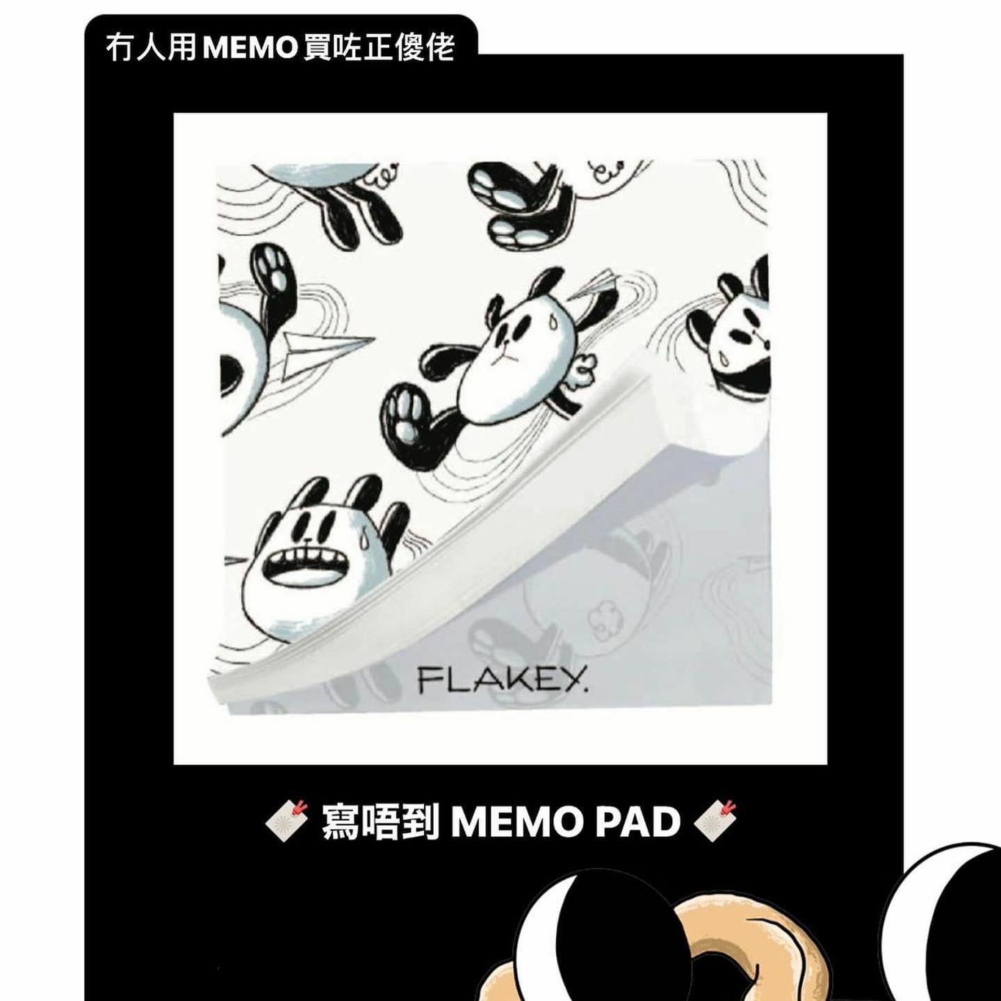 「肥嘢只係chok皮皮直頭索」索女索索袋套裝(白Monogram索女索索袋) +「肥嘢有嘢pin皮皮話閃先」周圍拮襟章(隨機1款) +「冇人用memo買咗正傻佬」寫唔到Memo Pad(Monogram款)