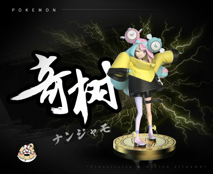 【GK預購】奇樹 朱紫|寶可夢 道館主系列第一彈