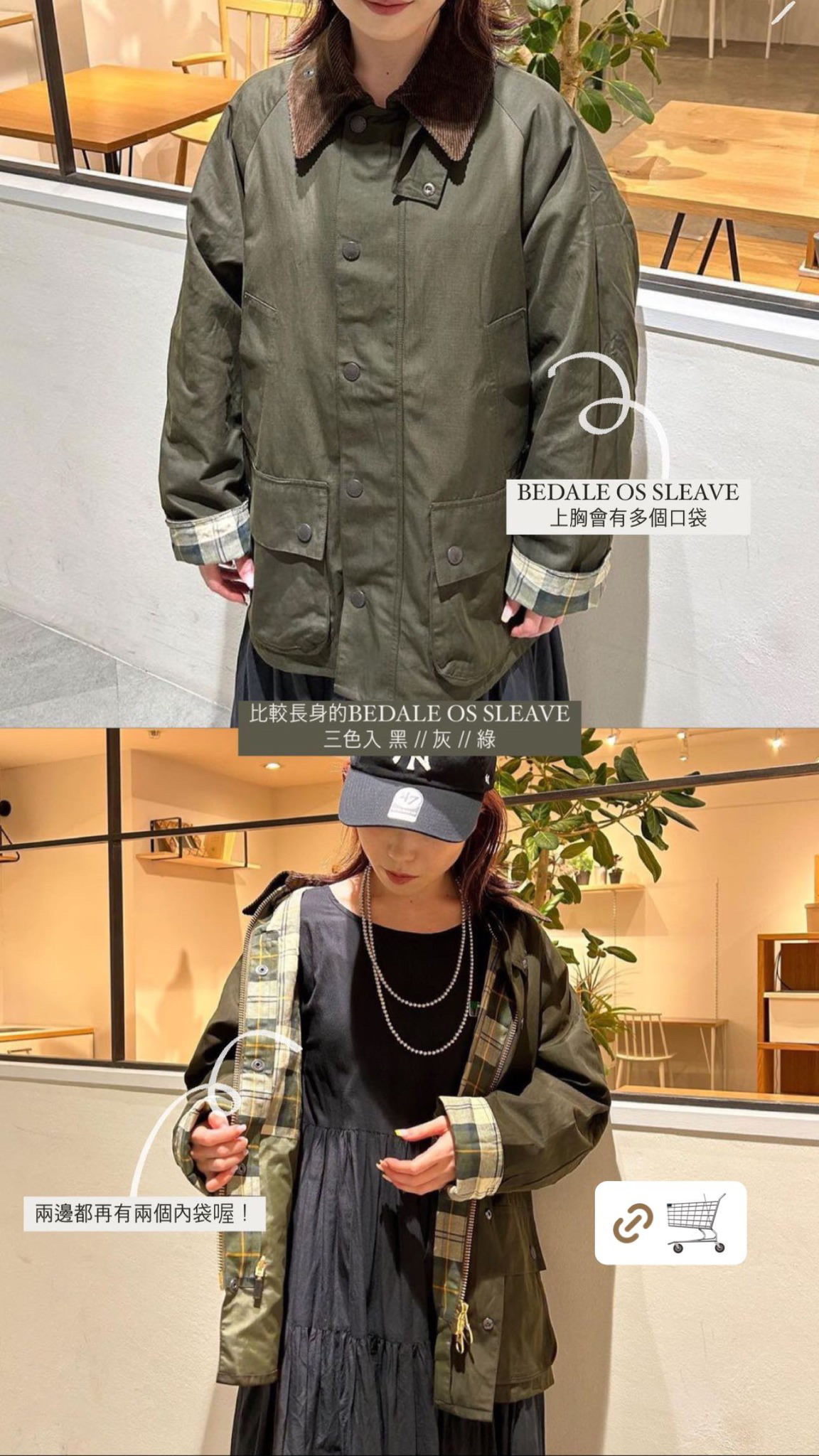 BARBOUR / BEDALE OS SLEAVE