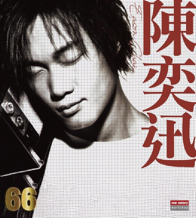 陳奕迅 Eason Chan - 66Series (CD)