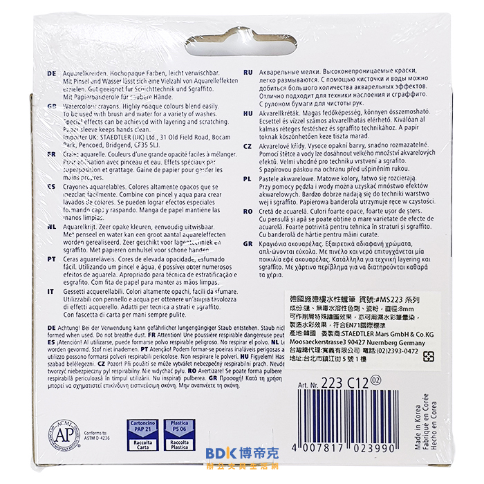 STAEDTLER 施德樓 設計家水性蠟筆 223 系列