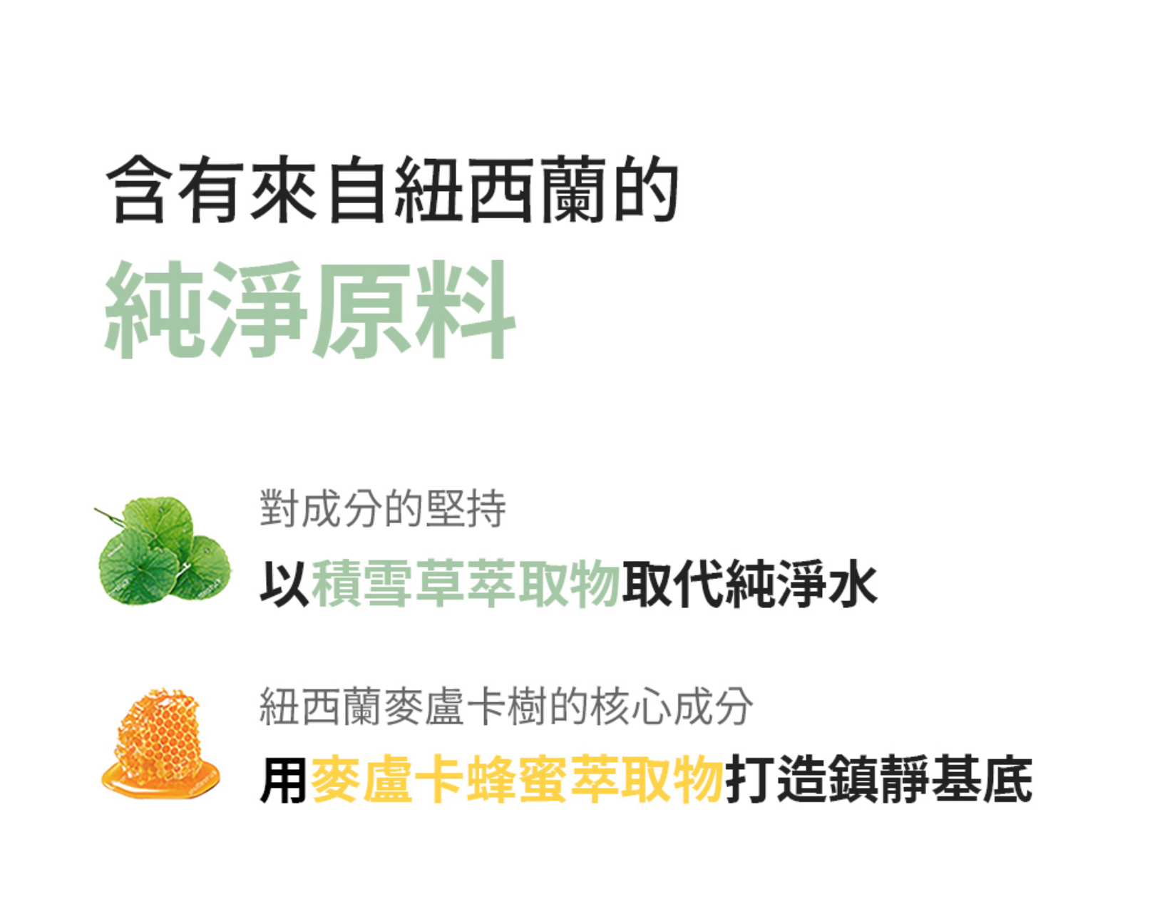 《現貨》Parnell Cicamanu 92 Serum Double Set( 30 ml +30ml )