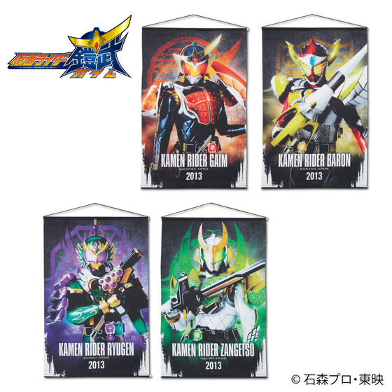 223548 Pbandai 預訂2025/4月 仮面ライダー鎧武　B2タペストリー【全4種】掛布