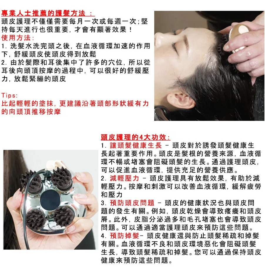 日本ZOGANKIN Scalp EMS 微電流頭皮按摩儀｜生活百貨| MAY I